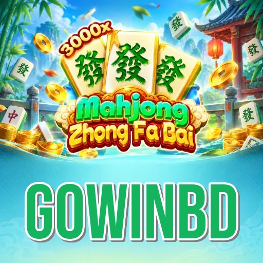 gowinbd login screen with OTP security on Android